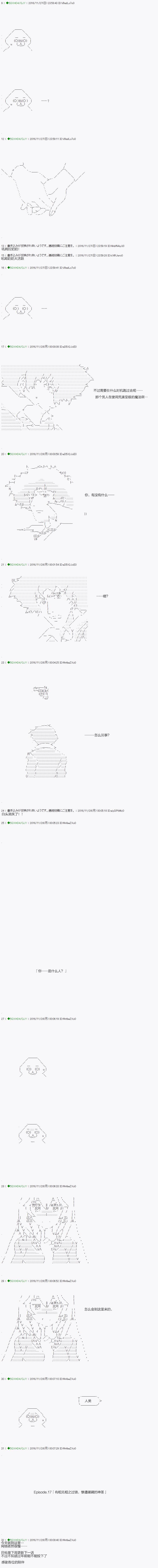 不死的灰姑娘魔女韩漫全集-35.2无删减无遮挡章节图片 
