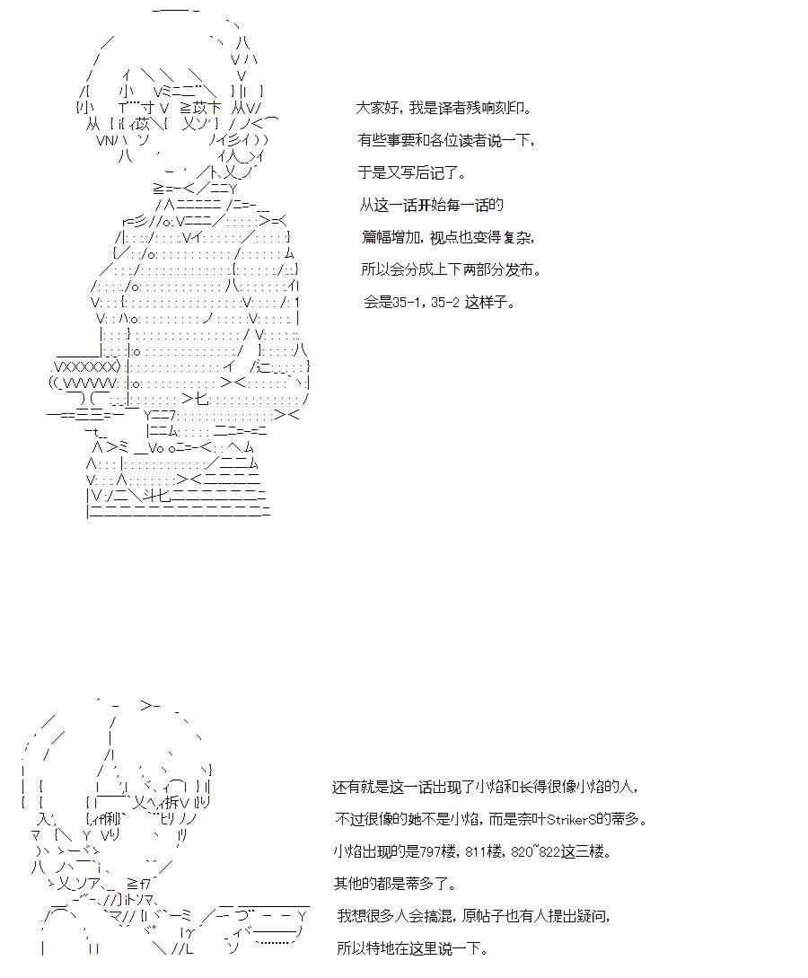 不死的灰姑娘魔女韩漫全集-35.2无删减无遮挡章节图片 