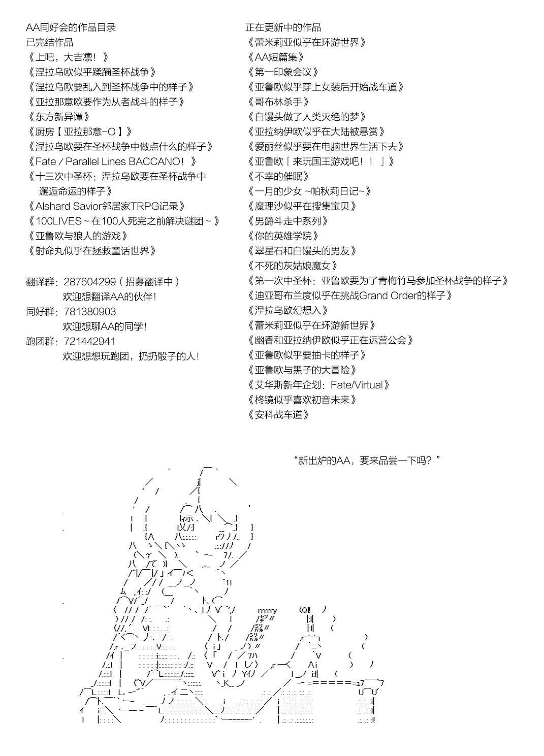 不死的灰姑娘魔女韩漫全集-35.2无删减无遮挡章节图片 