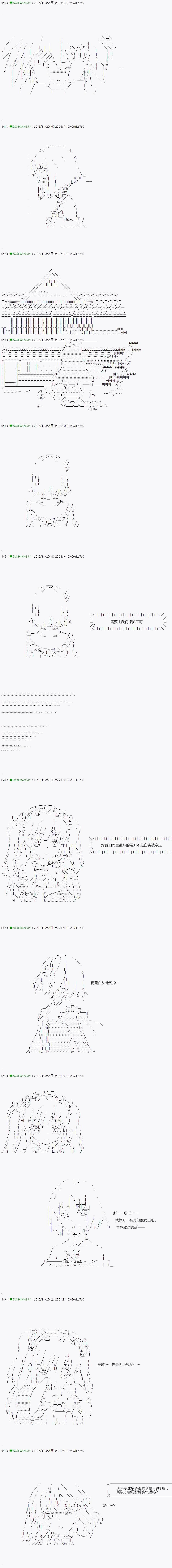 不死的灰姑娘魔女韩漫全集-35.2无删减无遮挡章节图片 