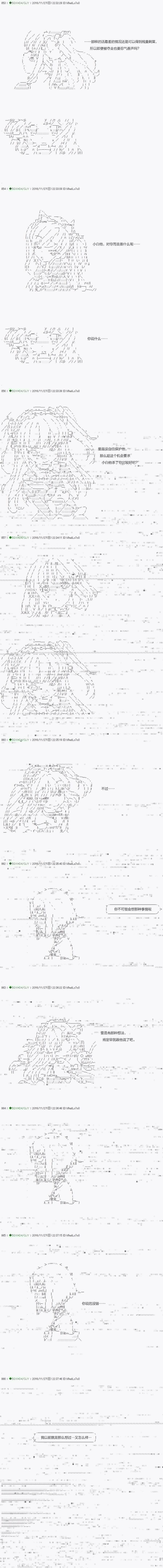 不死的灰姑娘魔女韩漫全集-35.2无删减无遮挡章节图片 