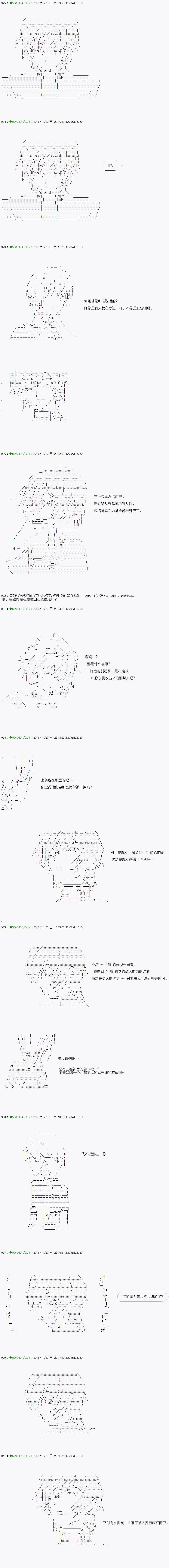 不死的灰姑娘魔女韩漫全集-35.2无删减无遮挡章节图片 