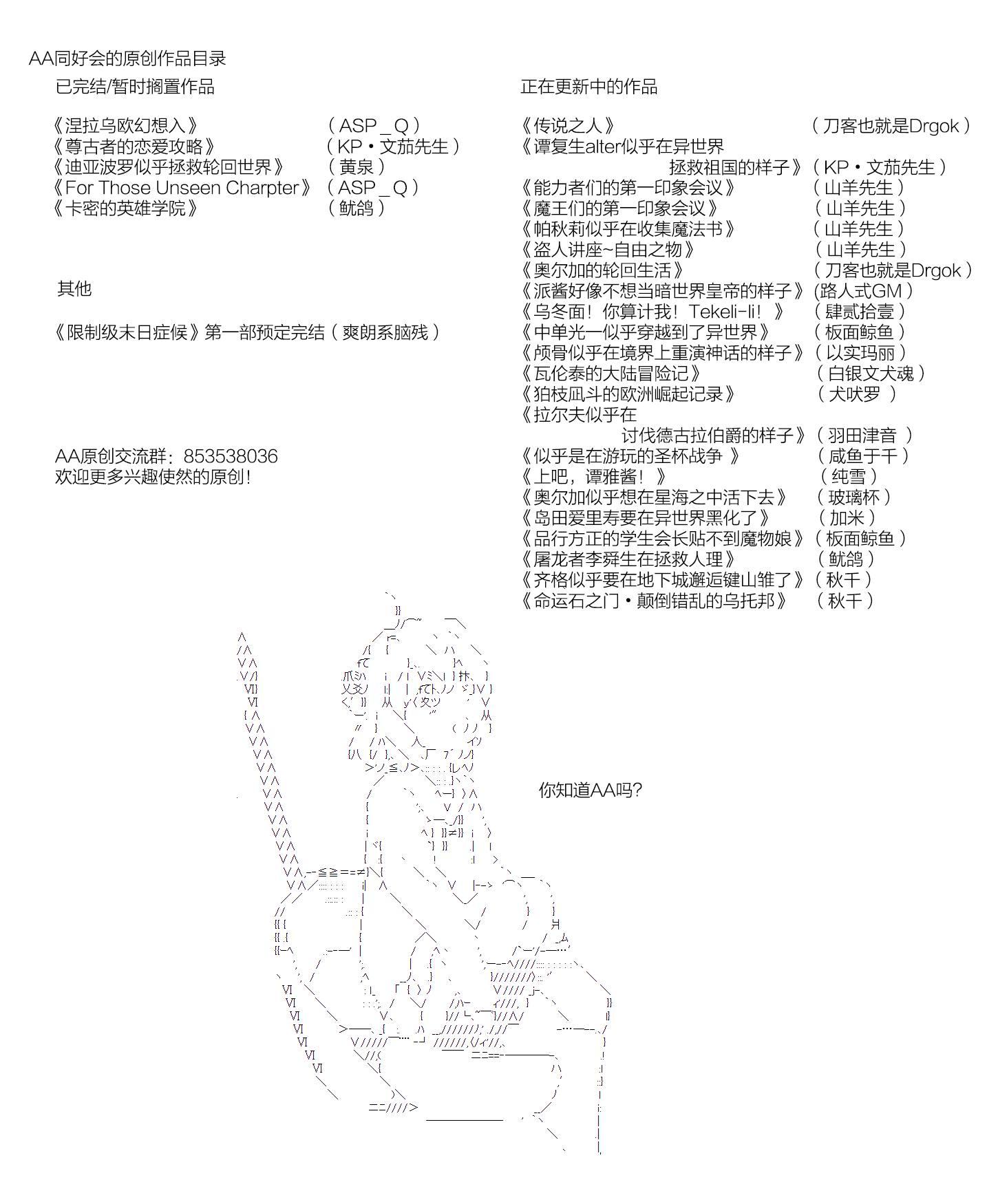 不死的灰姑娘魔女韩漫全集-第36.2话无删减无遮挡章节图片 
