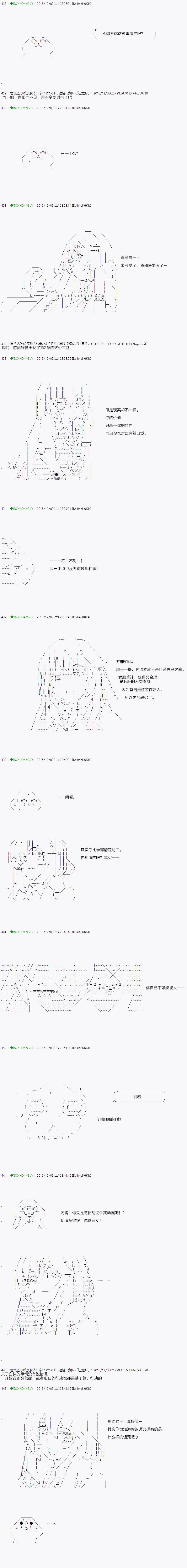 不死的灰姑娘魔女韩漫全集-第36.2话无删减无遮挡章节图片 