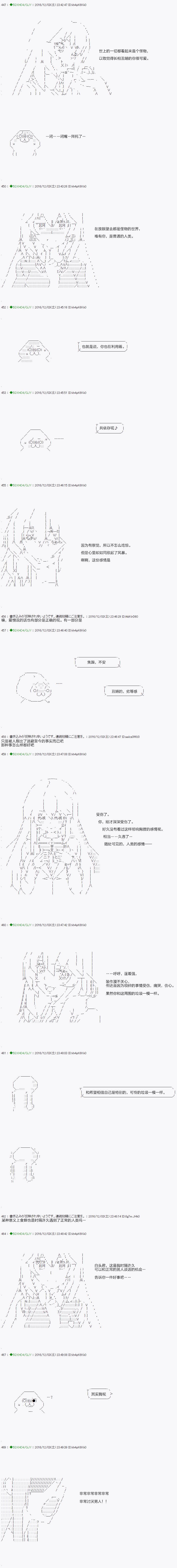 不死的灰姑娘魔女韩漫全集-第36.2话无删减无遮挡章节图片 