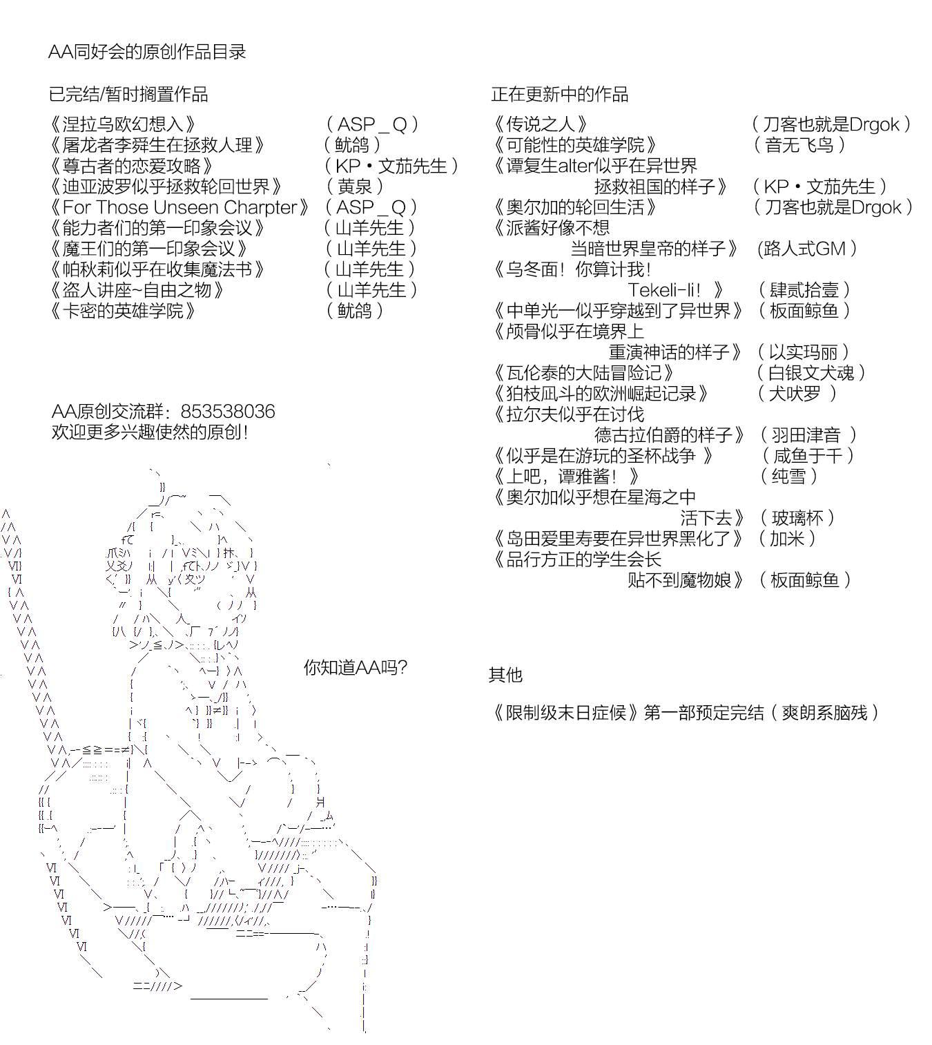 不死的灰姑娘魔女韩漫全集-第37.1话无删减无遮挡章节图片 