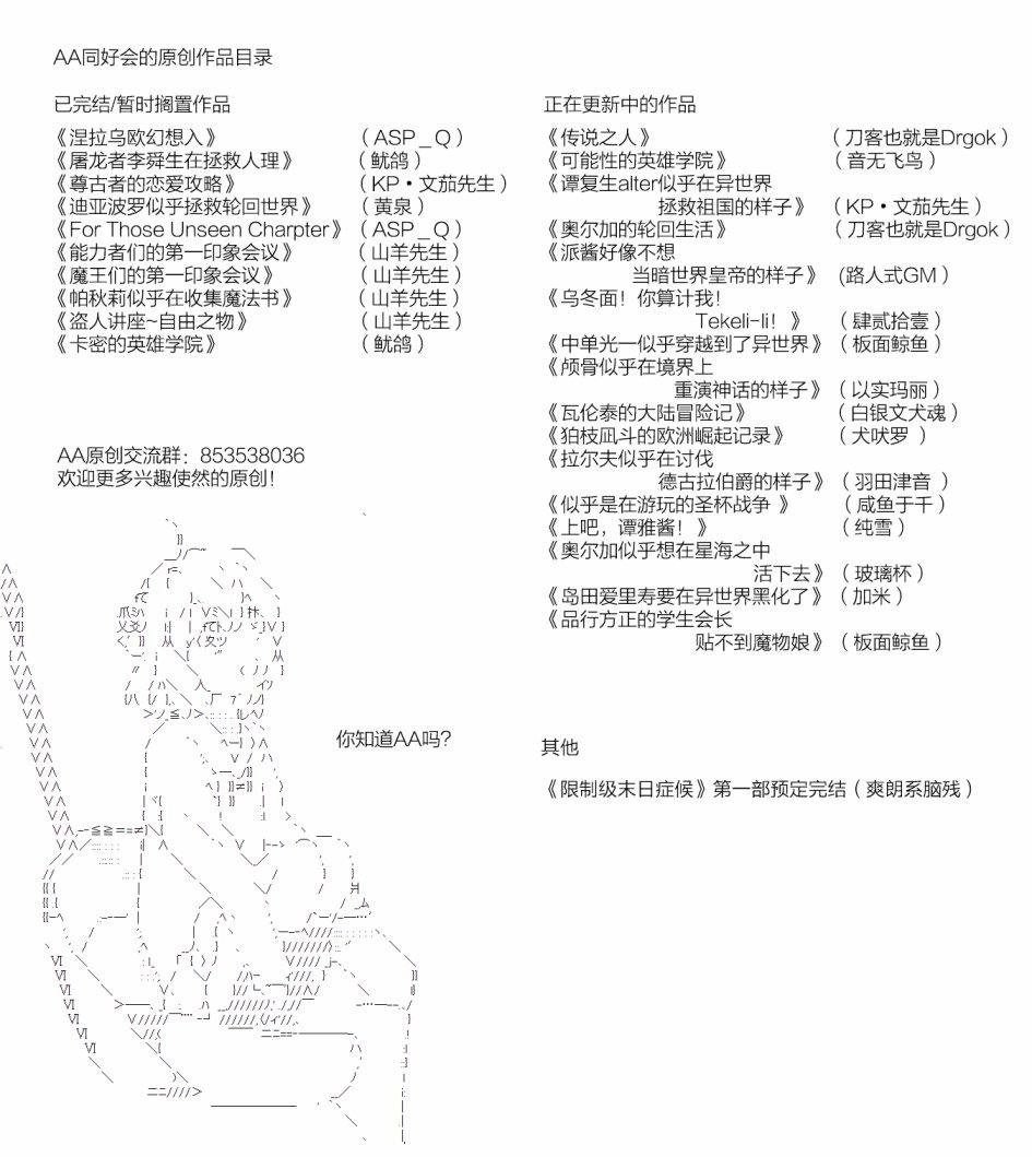 不死的灰姑娘魔女韩漫全集-第37.2话无删减无遮挡章节图片 