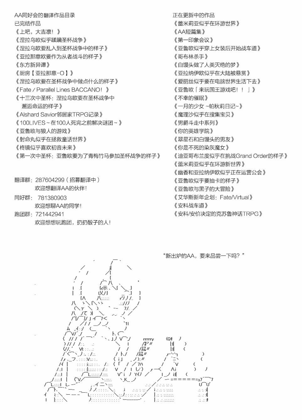 不死的灰姑娘魔女韩漫全集-第37.2话无删减无遮挡章节图片 