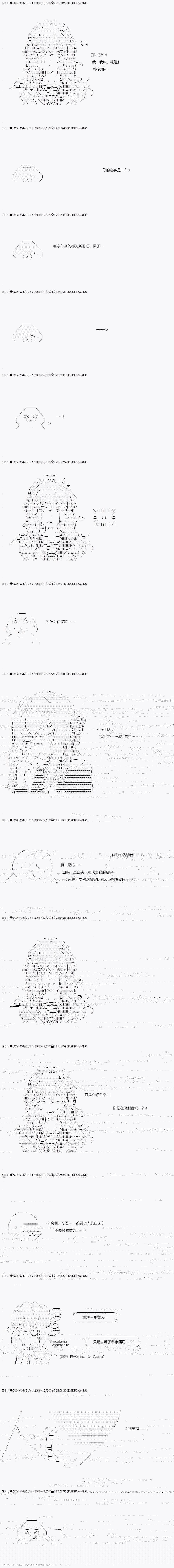 不死的灰姑娘魔女韩漫全集-第40.2话无删减无遮挡章节图片 