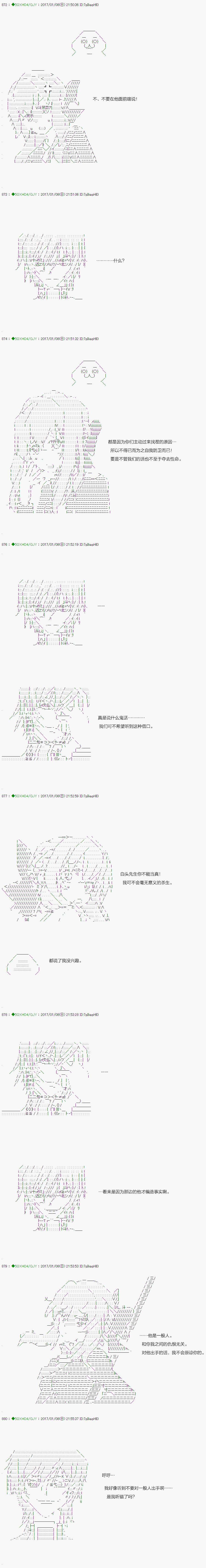 不死的灰姑娘魔女韩漫全集-第41.1话无删减无遮挡章节图片 