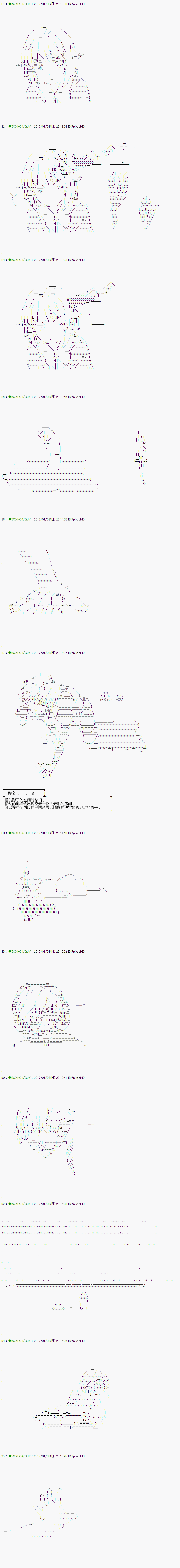 不死的灰姑娘魔女韩漫全集-第41.2话无删减无遮挡章节图片 