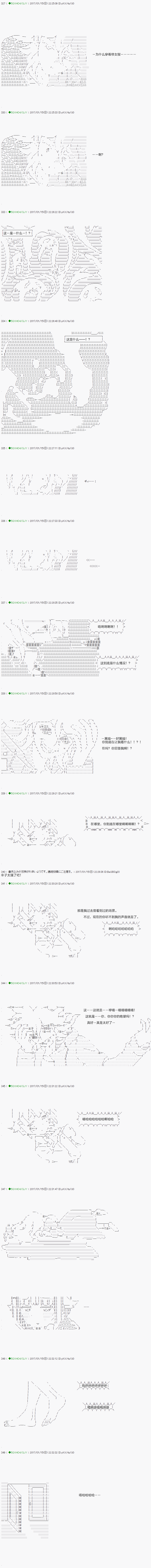 不死的灰姑娘魔女韩漫全集-第42.1话无删减无遮挡章节图片 