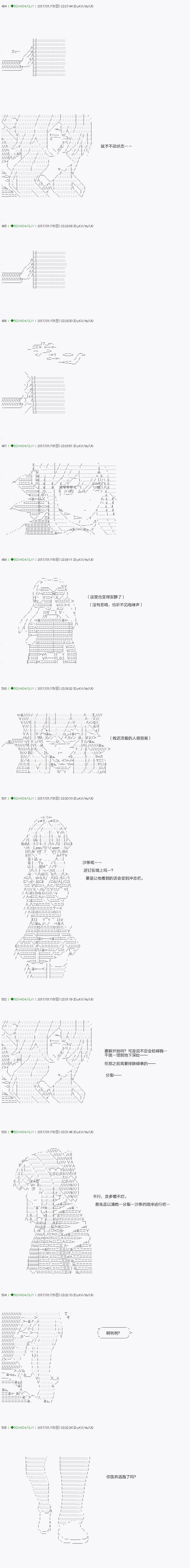 不死的灰姑娘魔女韩漫全集-第42.2话无删减无遮挡章节图片 