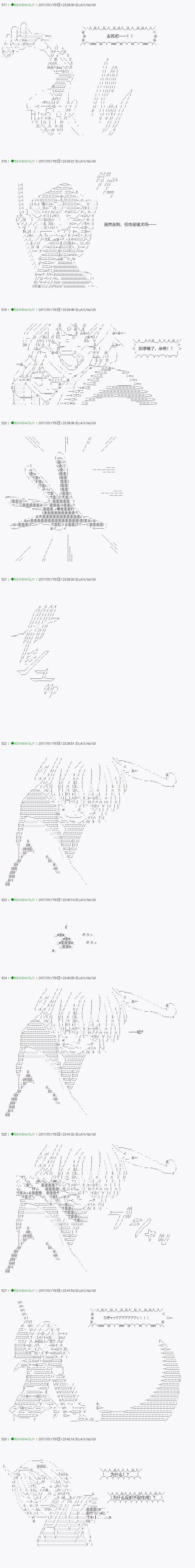 不死的灰姑娘魔女韩漫全集-第42.2话无删减无遮挡章节图片 