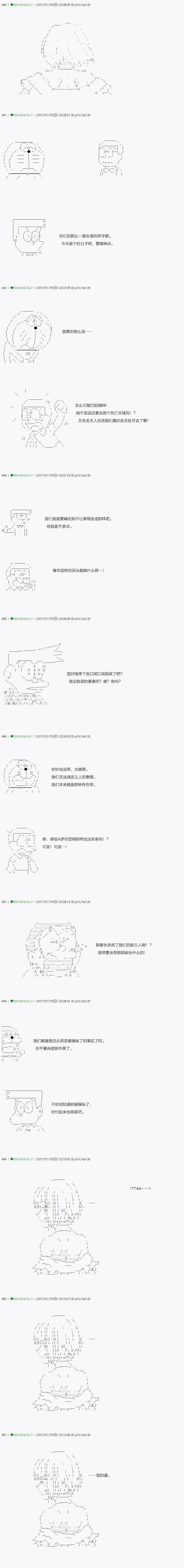不死的灰姑娘魔女韩漫全集-第42.2话无删减无遮挡章节图片 