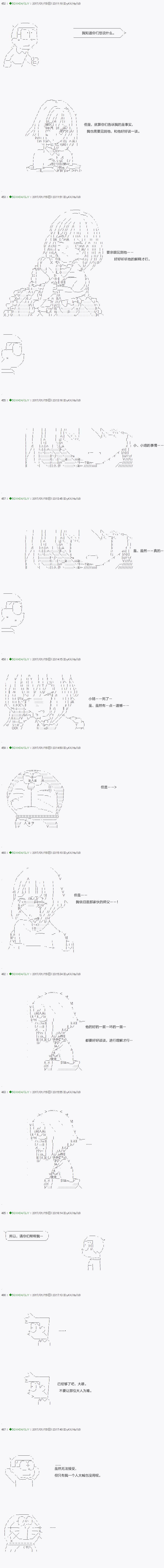 不死的灰姑娘魔女韩漫全集-第42.2话无删减无遮挡章节图片 
