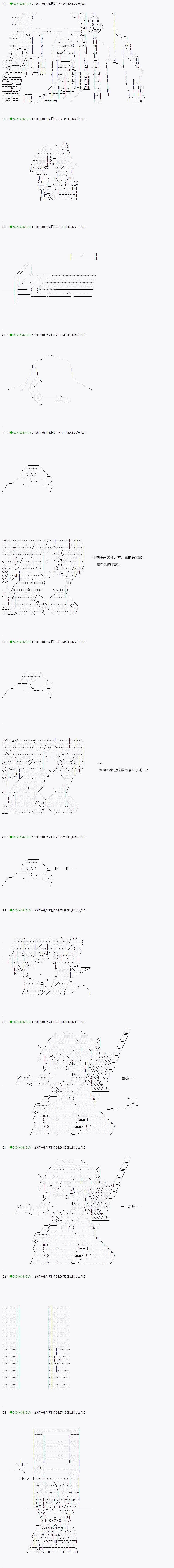 不死的灰姑娘魔女韩漫全集-第42.2话无删减无遮挡章节图片 