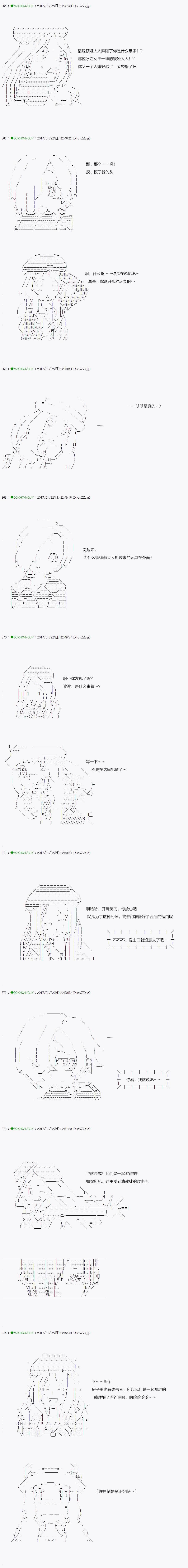 不死的灰姑娘魔女韩漫全集-第43.2话无删减无遮挡章节图片 