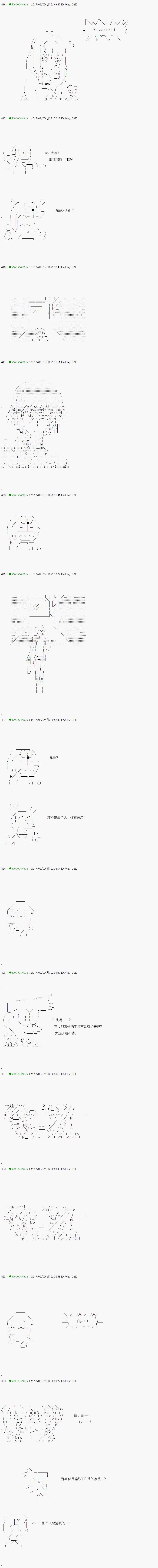 不死的灰姑娘魔女韩漫全集-第44.2话无删减无遮挡章节图片 