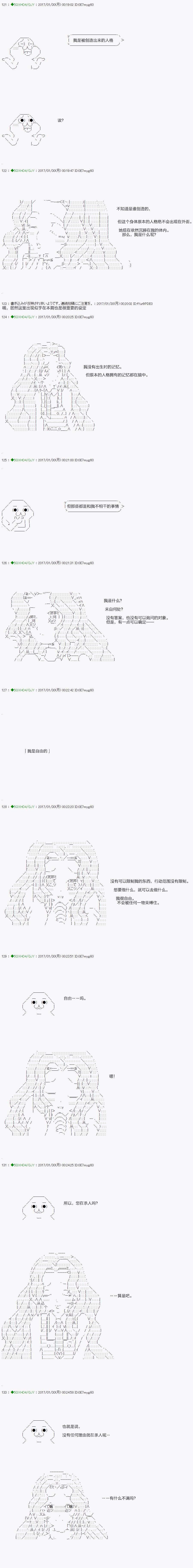 不死的灰姑娘魔女韩漫全集-染血第01话无删减无遮挡章节图片 