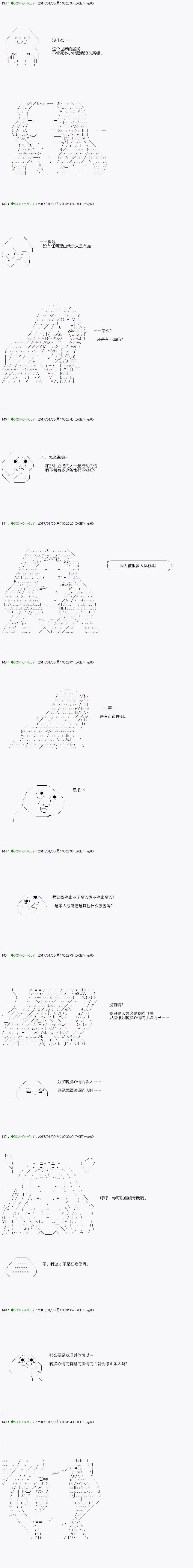 不死的灰姑娘魔女韩漫全集-染血第01话无删减无遮挡章节图片 
