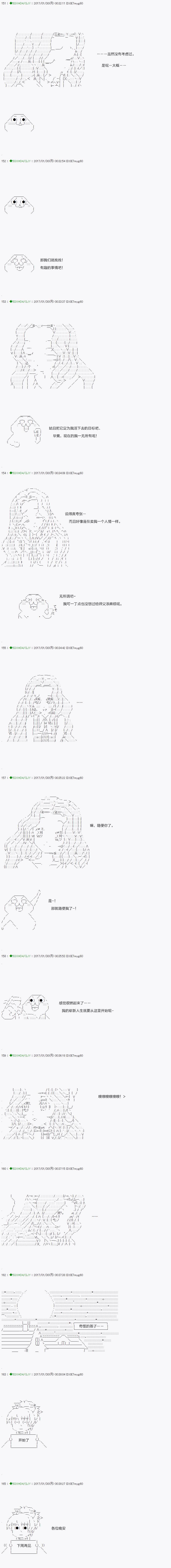 不死的灰姑娘魔女韩漫全集-染血第01话无删减无遮挡章节图片 