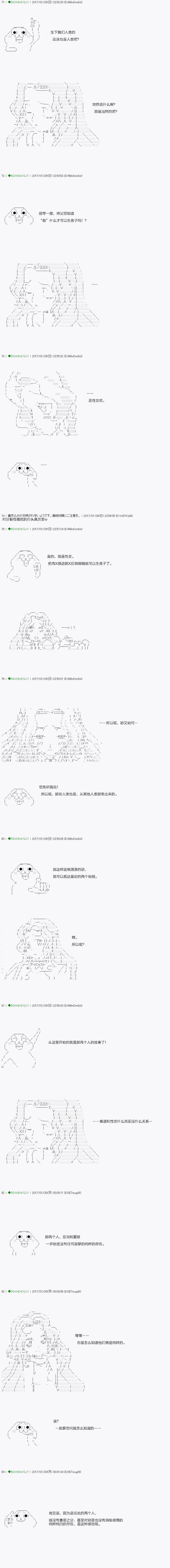 不死的灰姑娘魔女韩漫全集-染血第01话无删减无遮挡章节图片 