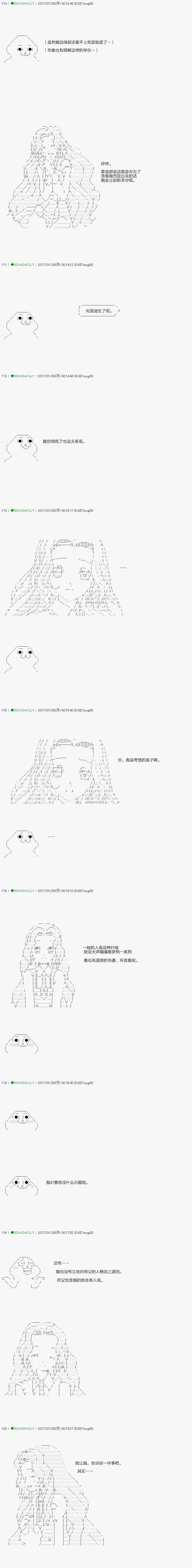 不死的灰姑娘魔女韩漫全集-染血第01话无删减无遮挡章节图片 