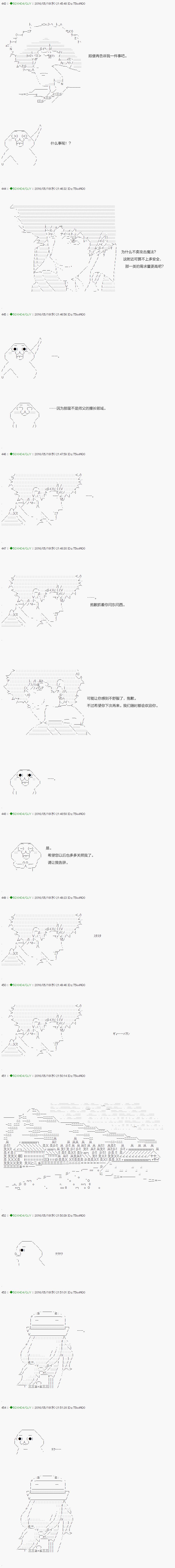 不死的灰姑娘魔女韩漫全集-7无删减无遮挡章节图片 