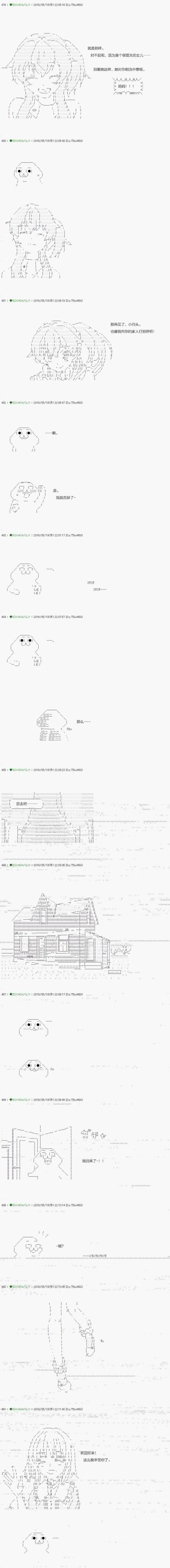不死的灰姑娘魔女韩漫全集-7无删减无遮挡章节图片 