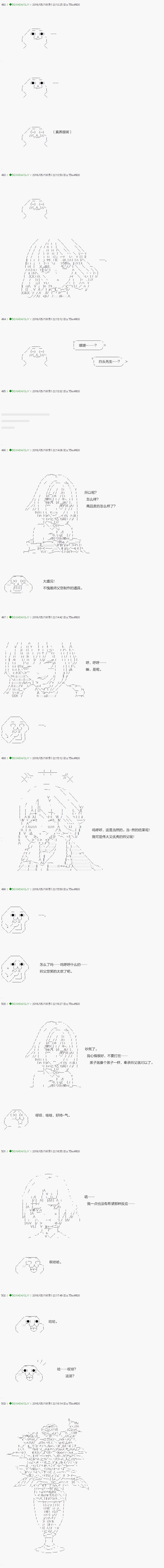 不死的灰姑娘魔女韩漫全集-7无删减无遮挡章节图片 