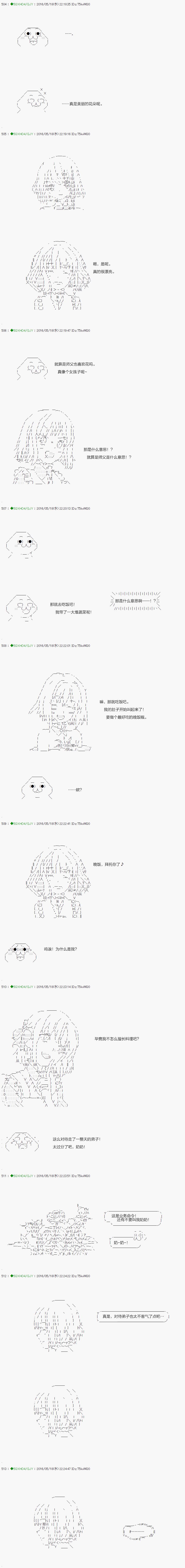 不死的灰姑娘魔女韩漫全集-7无删减无遮挡章节图片 