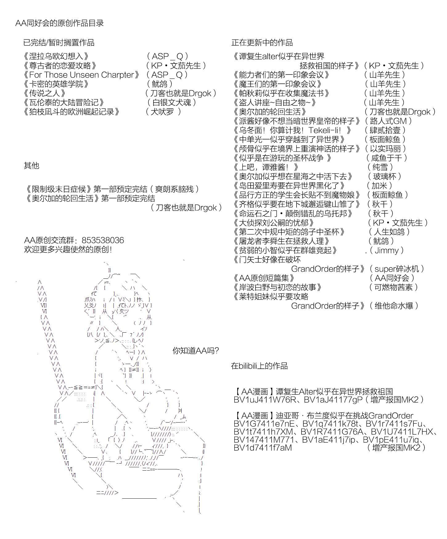 不死的灰姑娘魔女韩漫全集-染血第03话无删减无遮挡章节图片 