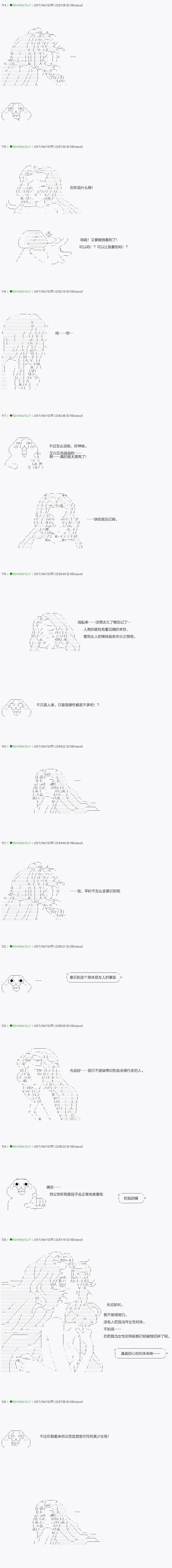 不死的灰姑娘魔女韩漫全集-染血第04话无删减无遮挡章节图片 