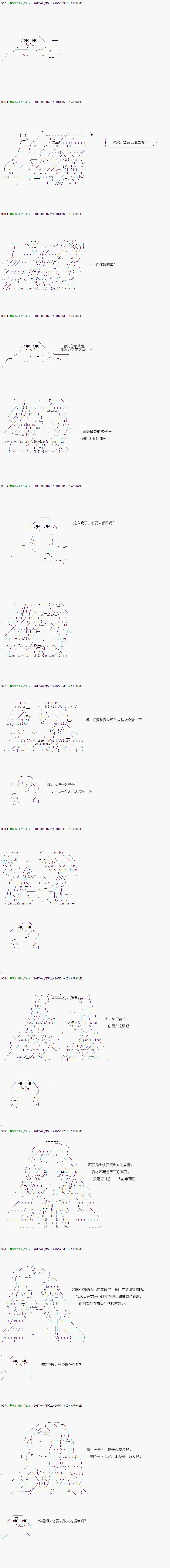 不死的灰姑娘魔女韩漫全集-染血第05话无删减无遮挡章节图片 
