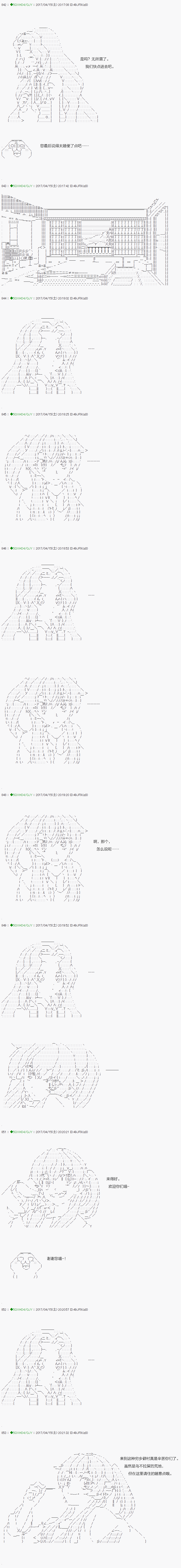 不死的灰姑娘魔女韩漫全集-染血第05话无删减无遮挡章节图片 