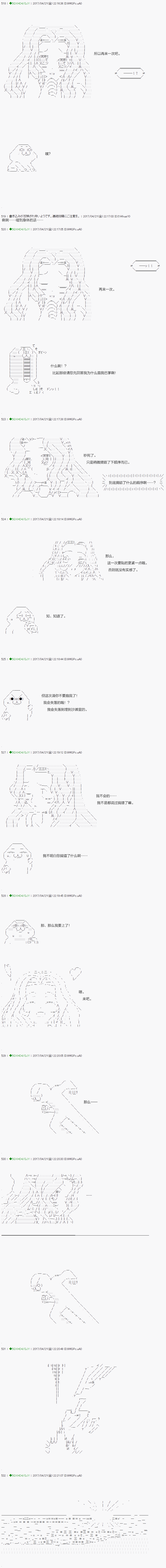 不死的灰姑娘魔女韩漫全集-染血第07话无删减无遮挡章节图片 