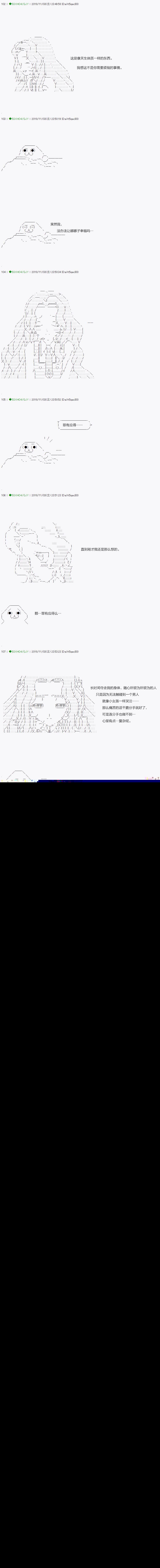 不死的灰姑娘魔女韩漫全集-染血 番外无删减无遮挡章节图片 