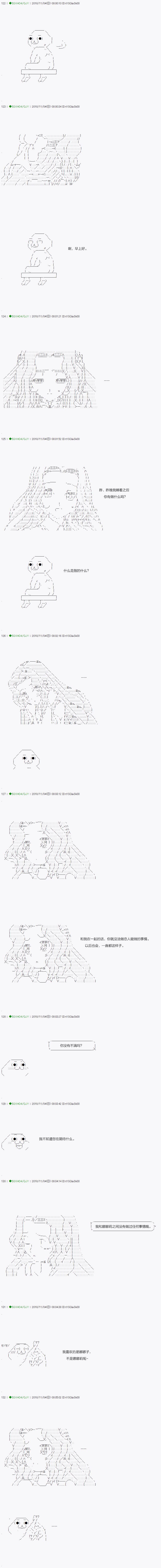 不死的灰姑娘魔女韩漫全集-染血 番外无删减无遮挡章节图片 