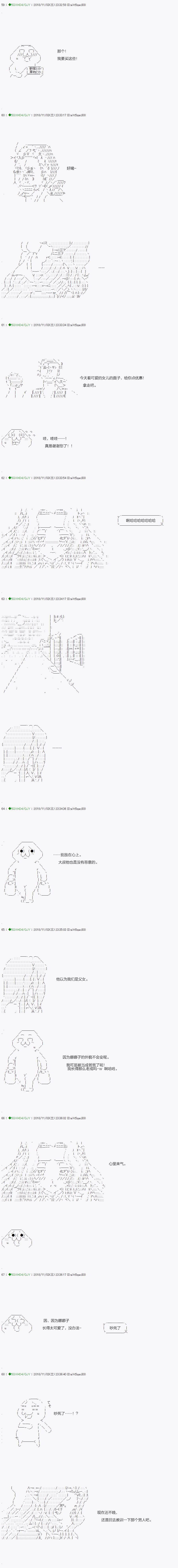 不死的灰姑娘魔女韩漫全集-染血 番外无删减无遮挡章节图片 