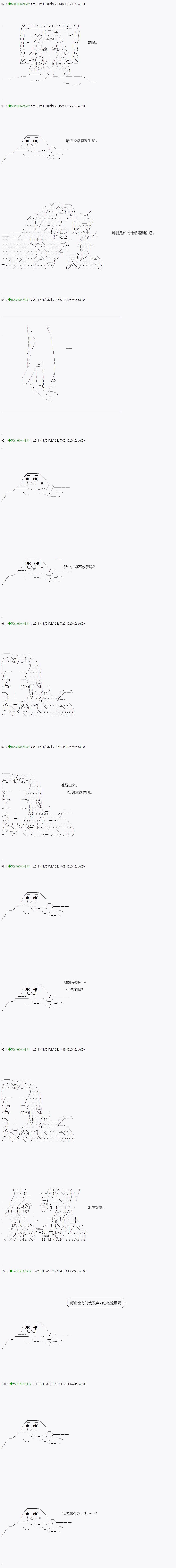 不死的灰姑娘魔女韩漫全集-染血 番外无删减无遮挡章节图片 