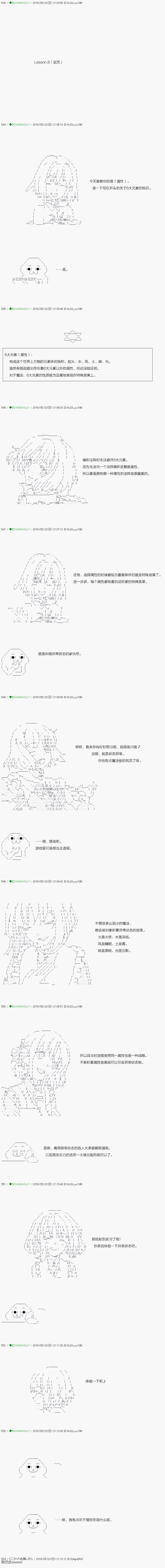 不死的灰姑娘魔女韩漫全集-8无删减无遮挡章节图片 
