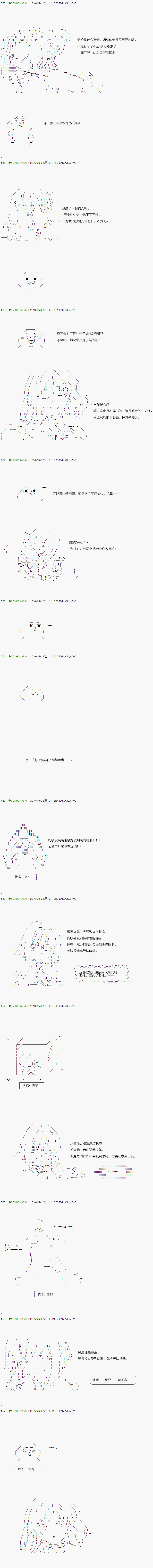 不死的灰姑娘魔女韩漫全集-8无删减无遮挡章节图片 