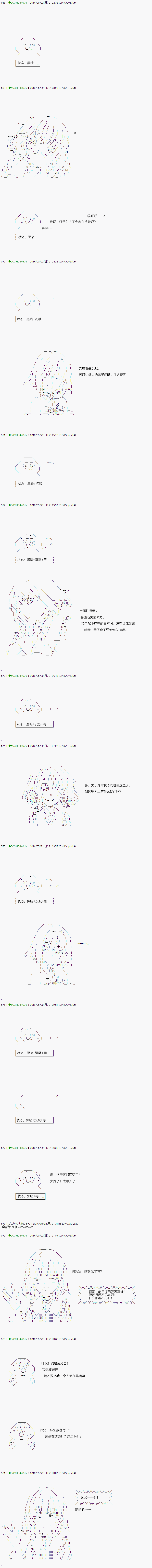 不死的灰姑娘魔女韩漫全集-8无删减无遮挡章节图片 