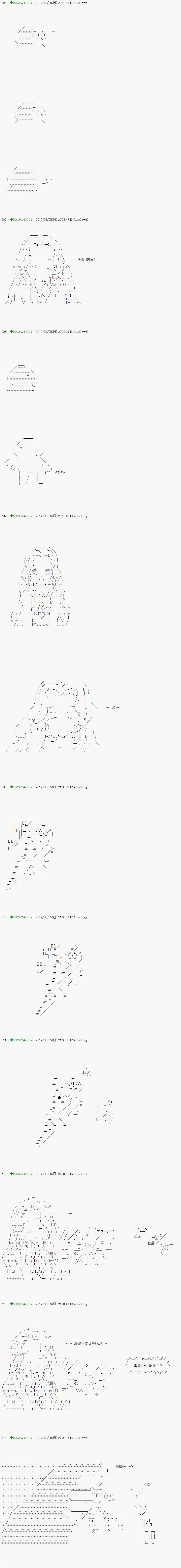 不死的灰姑娘魔女韩漫全集-第47话无删减无遮挡章节图片 