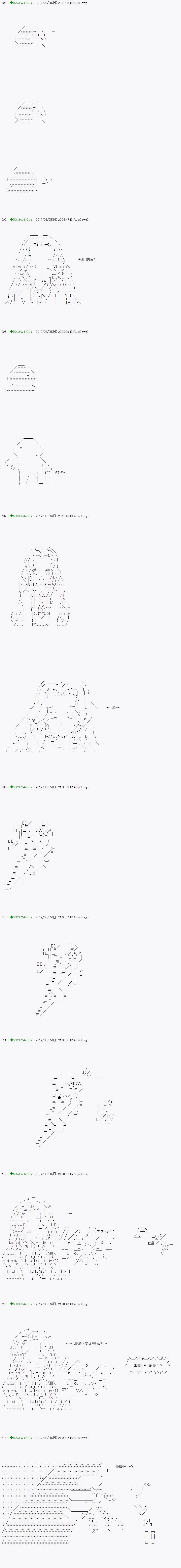 不死的灰姑娘魔女韩漫全集-第47.1话无删减无遮挡章节图片 