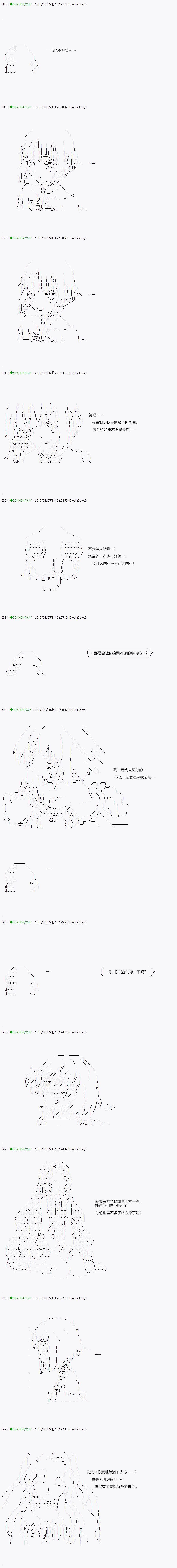 不死的灰姑娘魔女韩漫全集-第47.2话无删减无遮挡章节图片 