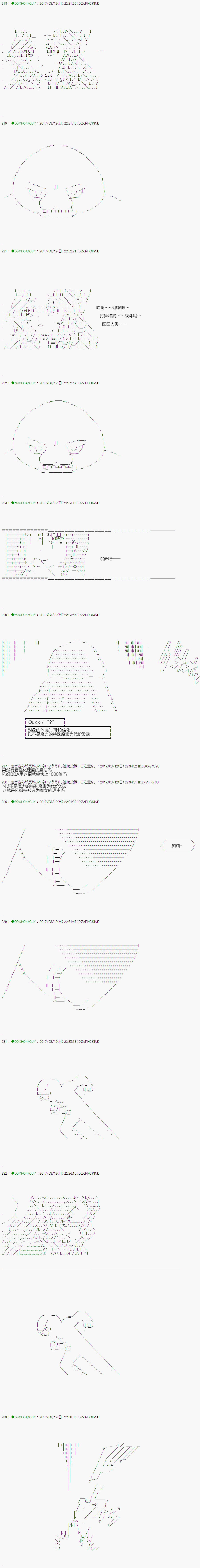 不死的灰姑娘魔女韩漫全集-第48.2话无删减无遮挡章节图片 