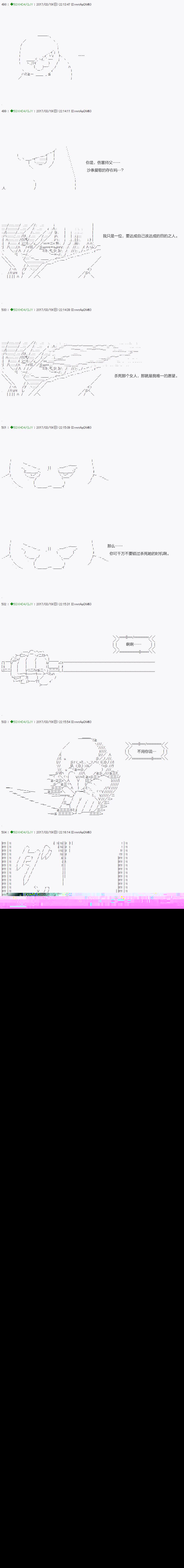不死的灰姑娘魔女韩漫全集-第49.1话无删减无遮挡章节图片 