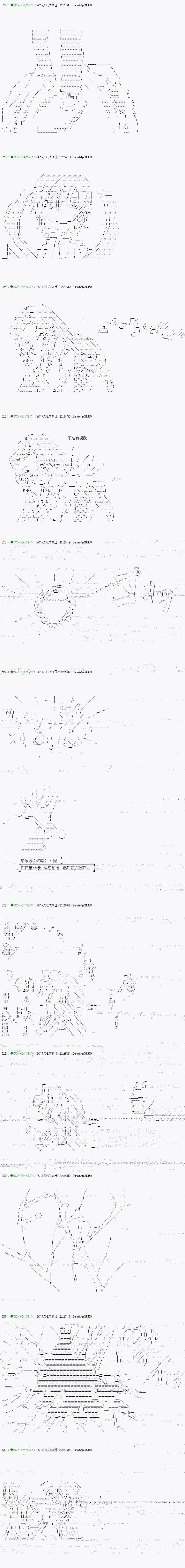 不死的灰姑娘魔女韩漫全集-第49.1话无删减无遮挡章节图片 
